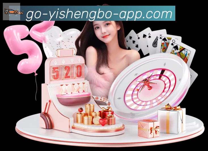 App界面
